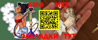 гидра Балашиха