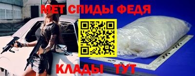 сатива Балаково