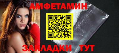 гидра Балашиха