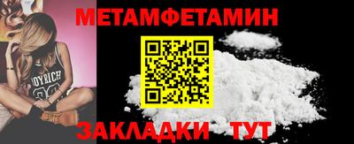 гашик Камышлов
