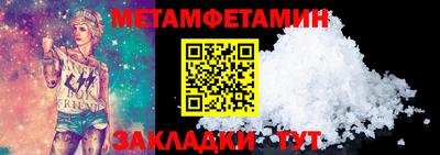 твердый Кандалакша