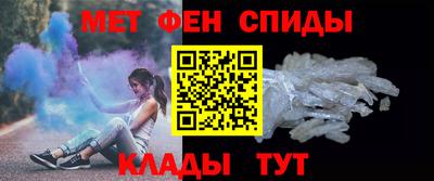 меф Канаш