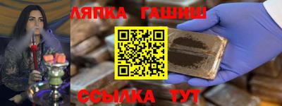 меф Канаш