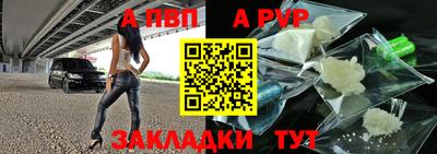 твердый Кандалакша