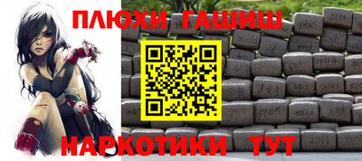 меф Канаш