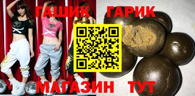 мяу мяу мука Балахна