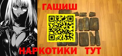 гашик Камышлов