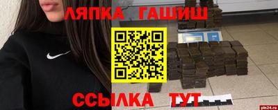 мяу мяу мука Балахна