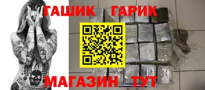 меф Канаш