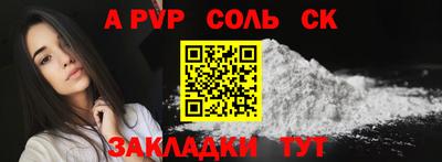 меф Канаш