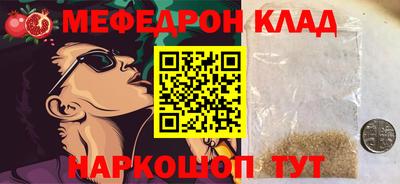 твердый Кандалакша