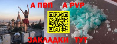 меф Канаш