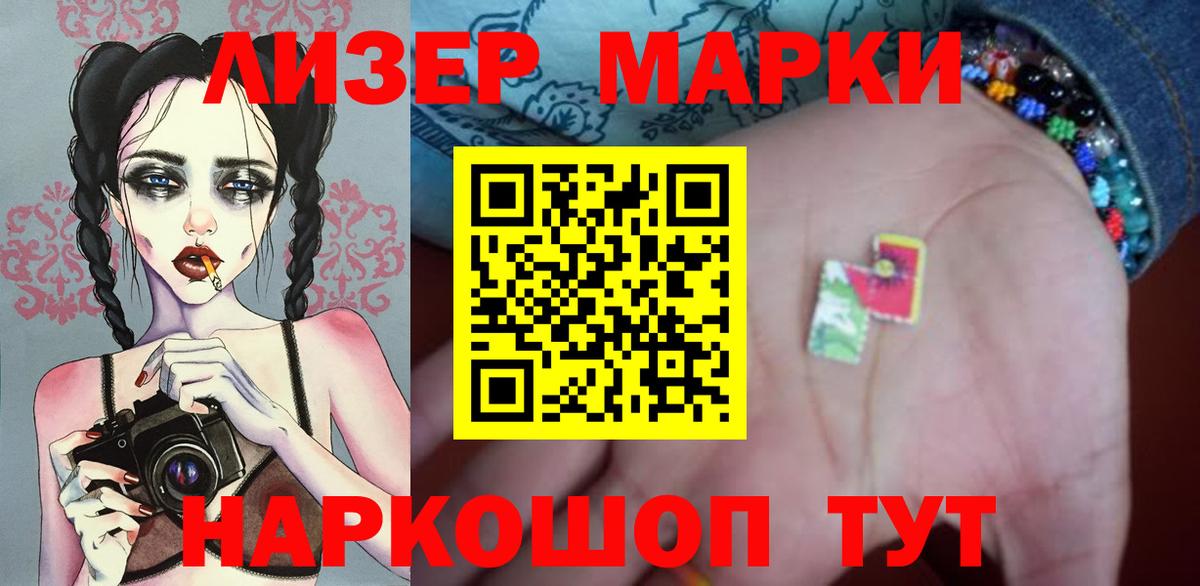 Лсд 25 экстази кислота  LSD-25 экстази  Вход с VPN  Торжок  Лсд 25 экстази ecstasy 