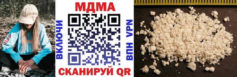 МДМА Molly  Торжок 