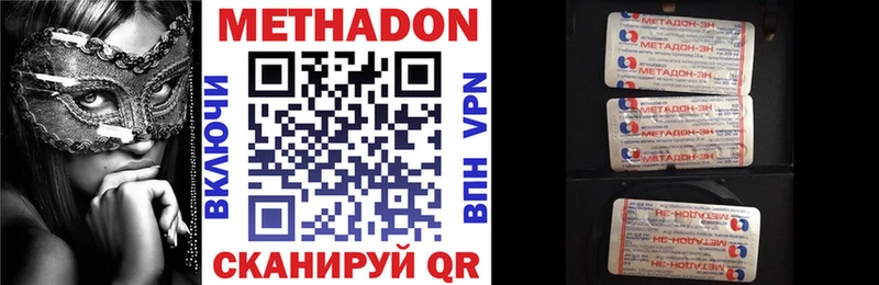 где найти наркотики  Торжок  МЕТАДОН мёд 