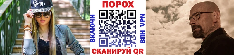 МЕТАМФЕТАМИН витя что такое наркотик Торжок