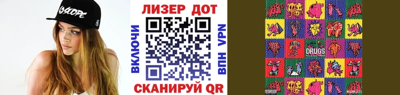 блэк спрут рабочий сайт  Торжок  Марки 25I-NBOMe 1,5мг 