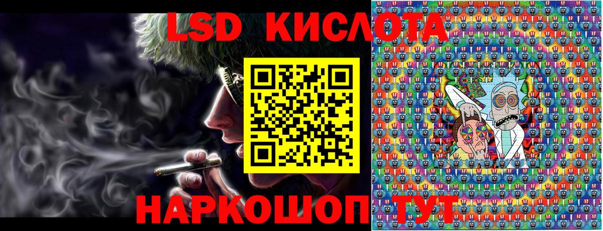 Марки N-bome 1,8мг Торжок