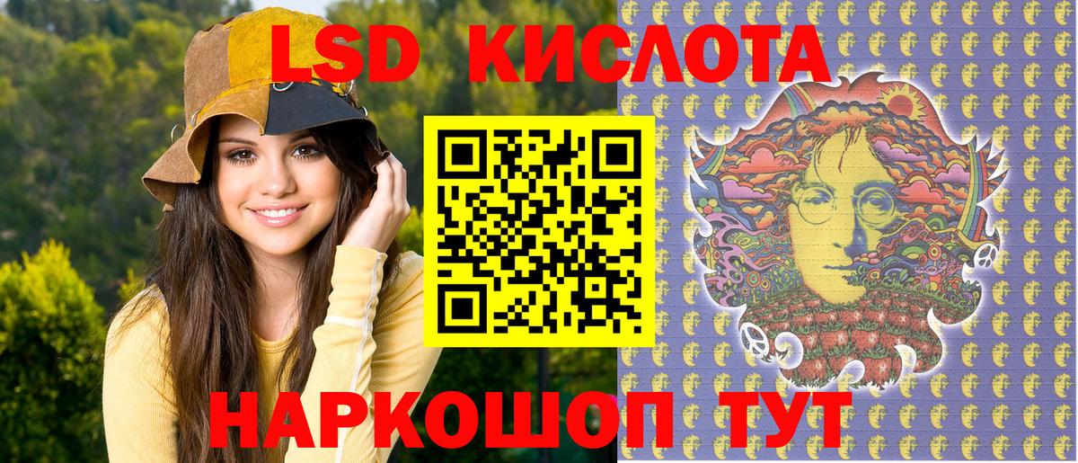 Торжок  Марки 25I-NBOMe 1,5мг  Марки 25I-NBOMe 1,5мг  Вход с VPN 