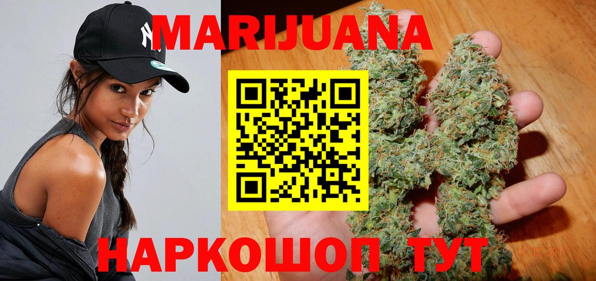 Марихуана Bruce Banner  Конопля семена  Вход с VPN  Шишки марихуана AK-47  Бошки марихуана марихуана  Торжок 
