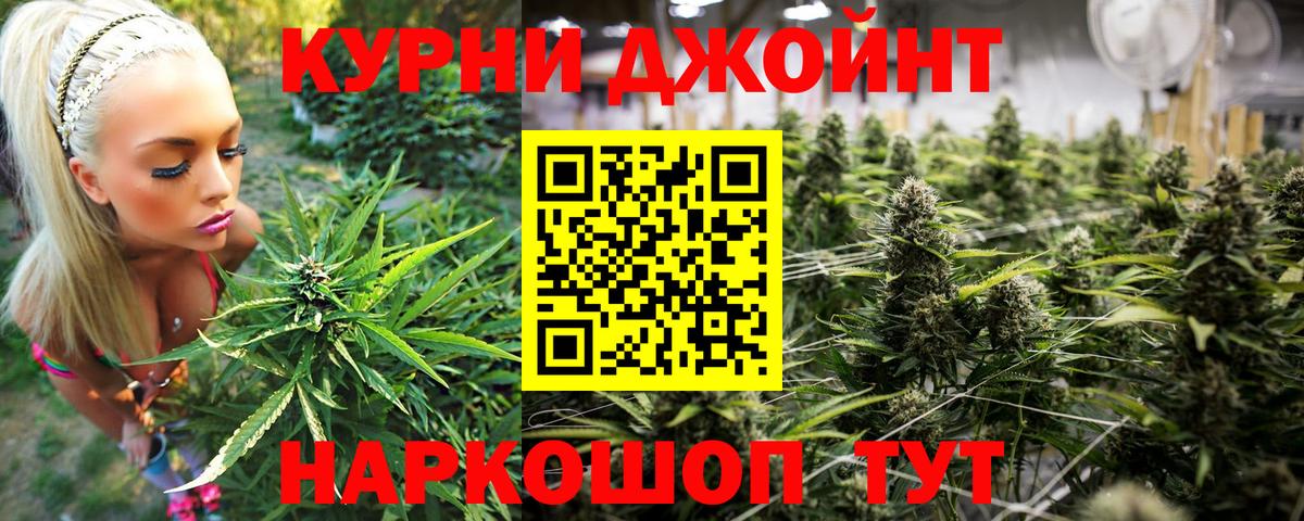 Марихуана LSD WEED Торжок